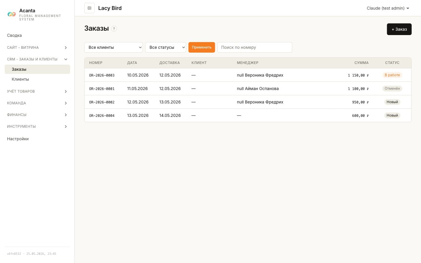 Routes that build themselves and a driver app with photo proof